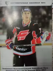 Авангард - Лада, Нефтехимик, АК Барс 22/24/26.11.2016