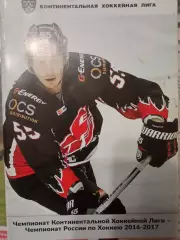 Авангард Омск - ЦСКА, Северсталь Череповец, СКА Санкт-Петербург 17/20/22.10.2016