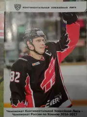 Авангард- Йокерит, Динамо Рига, Динамо Минск, Трактор 19/21/23/25.12.2016