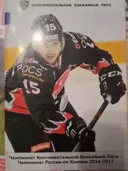 Авангард Омск - Сибирь Новосибирск 06.10.2016