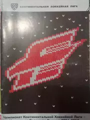 Авангард - Динамо Москва, Витязь, Локомотив 03/05/07.01.2017