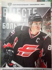 Авангард - Югра, Автомобилист, Барыс 23/25/27.08.2016