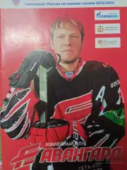 Авангард Омск - Динамо Минск, Витязь Чехов 05/07.12.2012