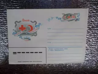 конверт СССР ХМК 8 мая всемирный день Красного креста 1980 г