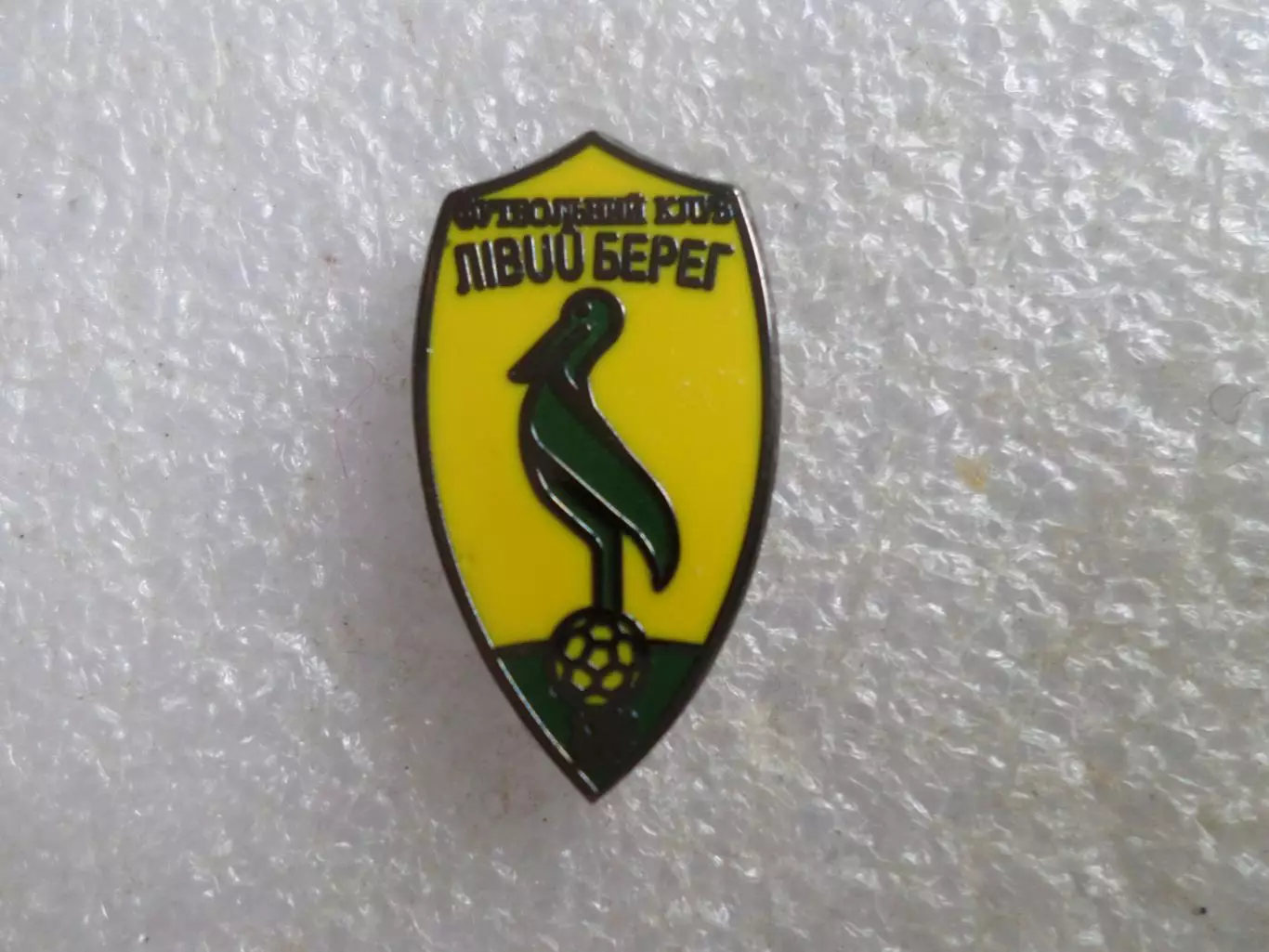 значок футбол Левый берег Киев эмаль