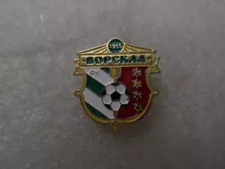 значок футбол Ворскла Полтава оф