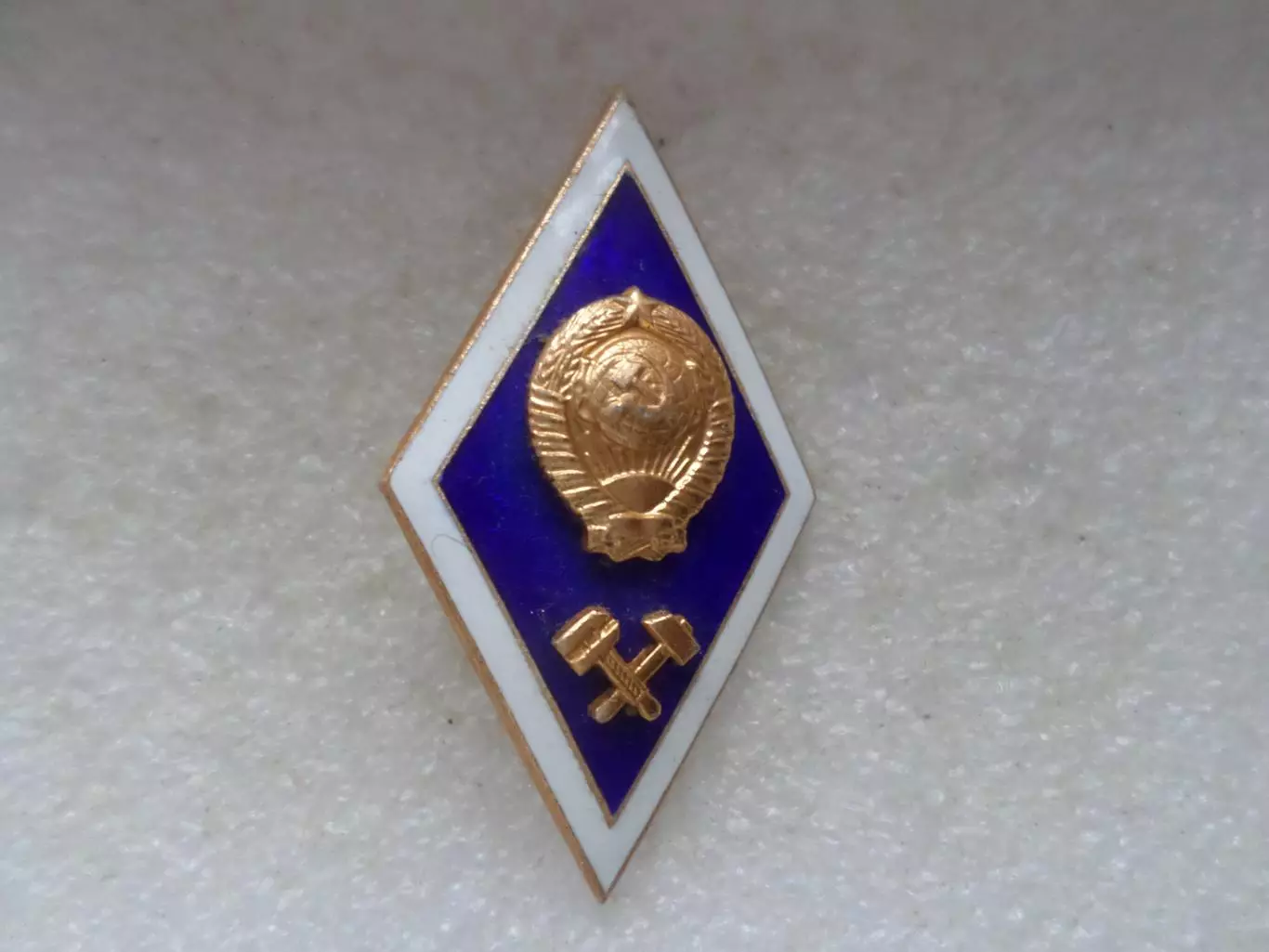 Знак ромб об окончании Технический ВУЗ