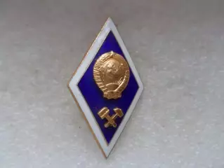 Знак ромб об окончании Технический ВУЗ