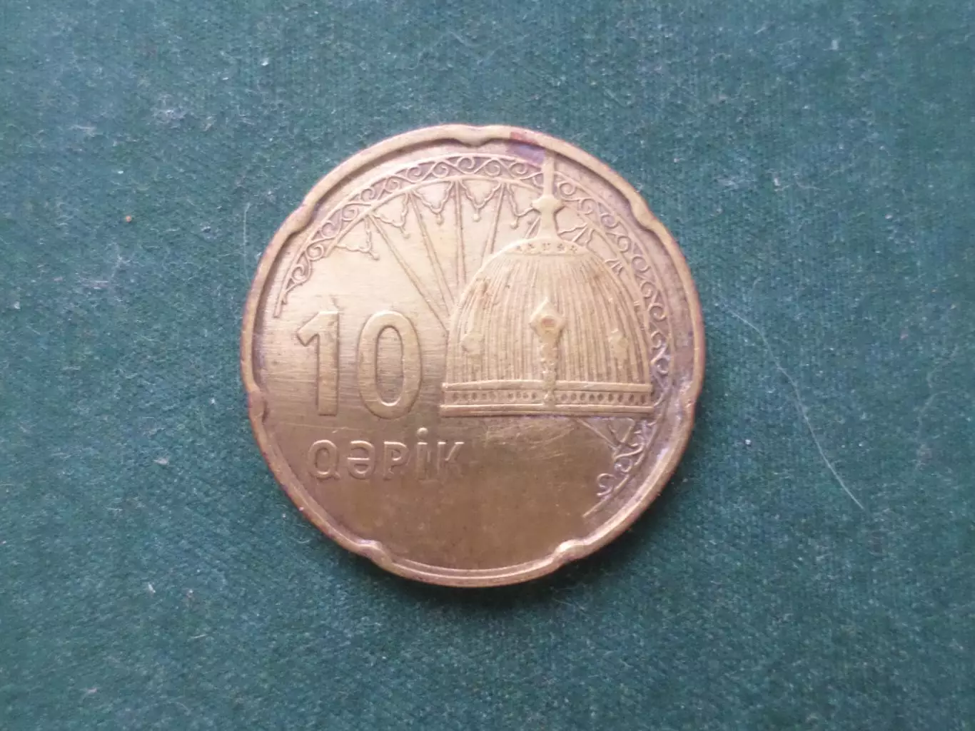 Монета 10 гяпиков Азербайджан 2006 г