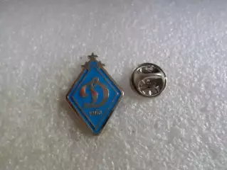 значок футбол ФК Динамо Киев эмаль