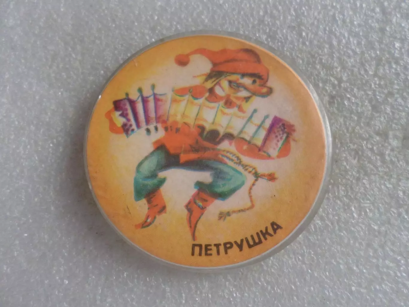 Значок детский Петрушка