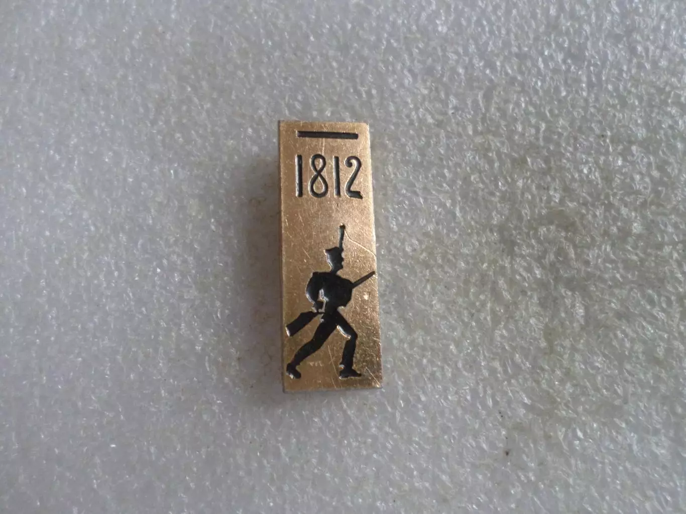 значок Бородино 1812 г