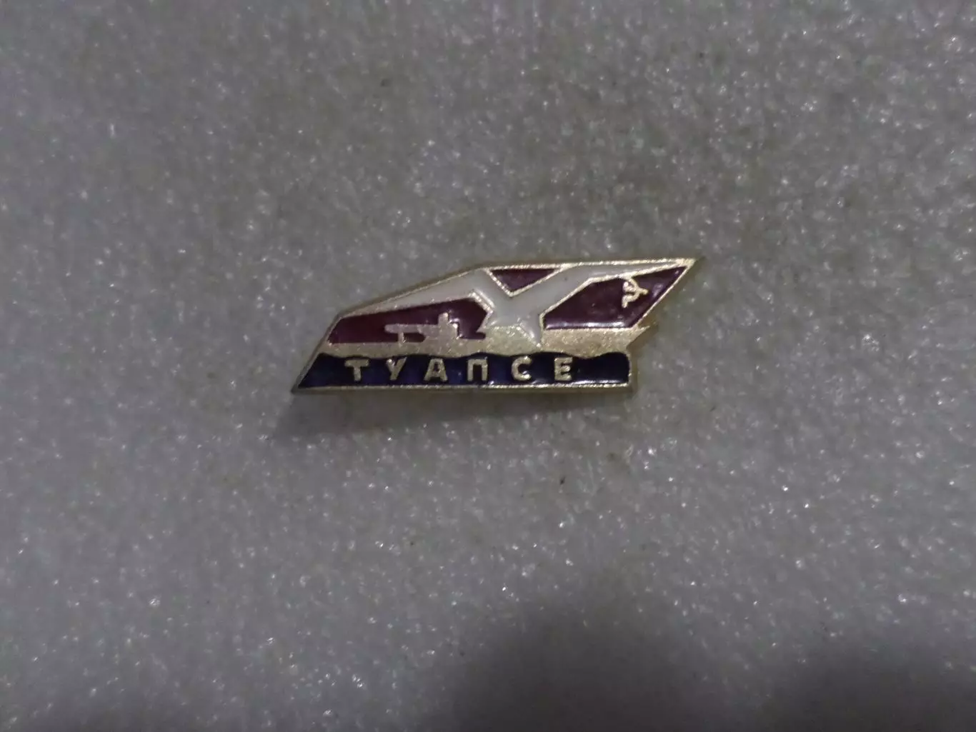 Значок Туапсе