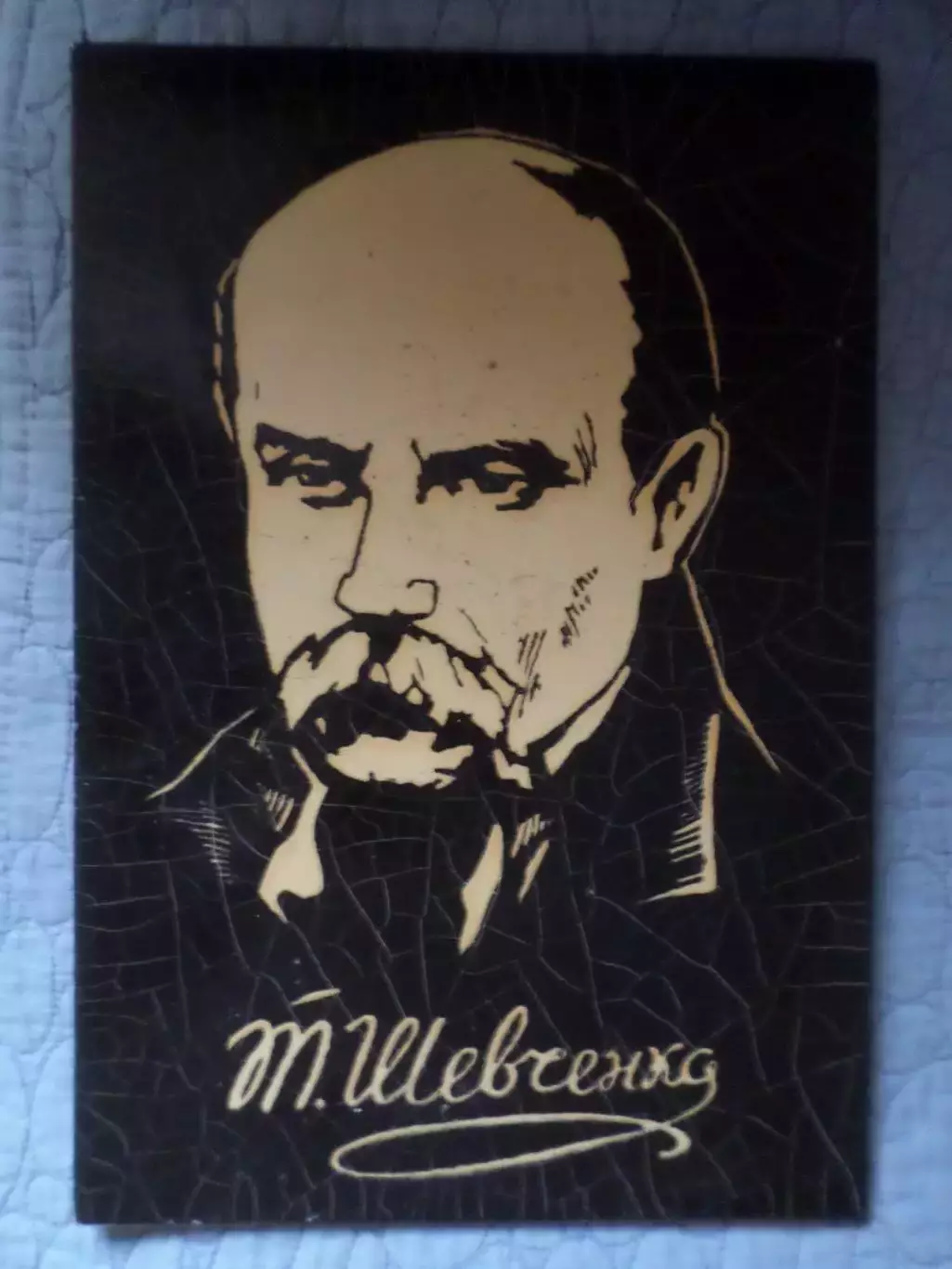 Панно Тарас Шевченко