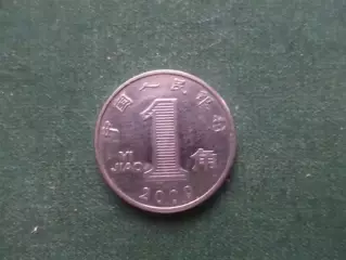 Монета 1 цзяо Китай 2009 г