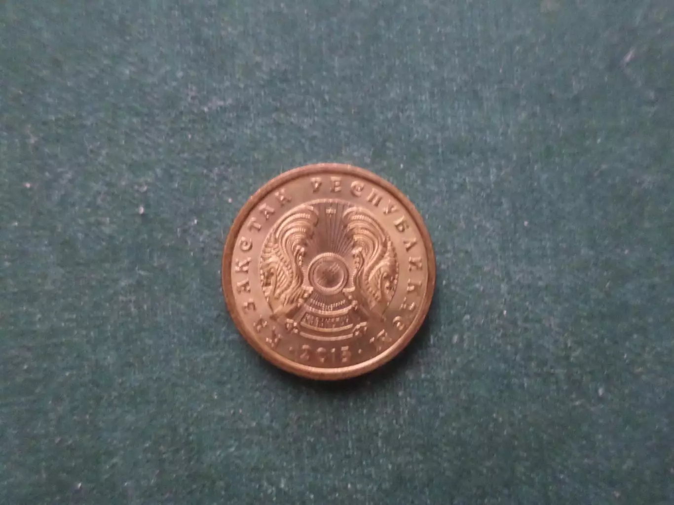 Монета 1 тенге Казахстан 2015 г 1