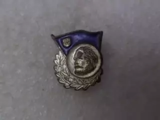 Значок Союз свободной немецкой молодёжи FDJ Карл Маркс