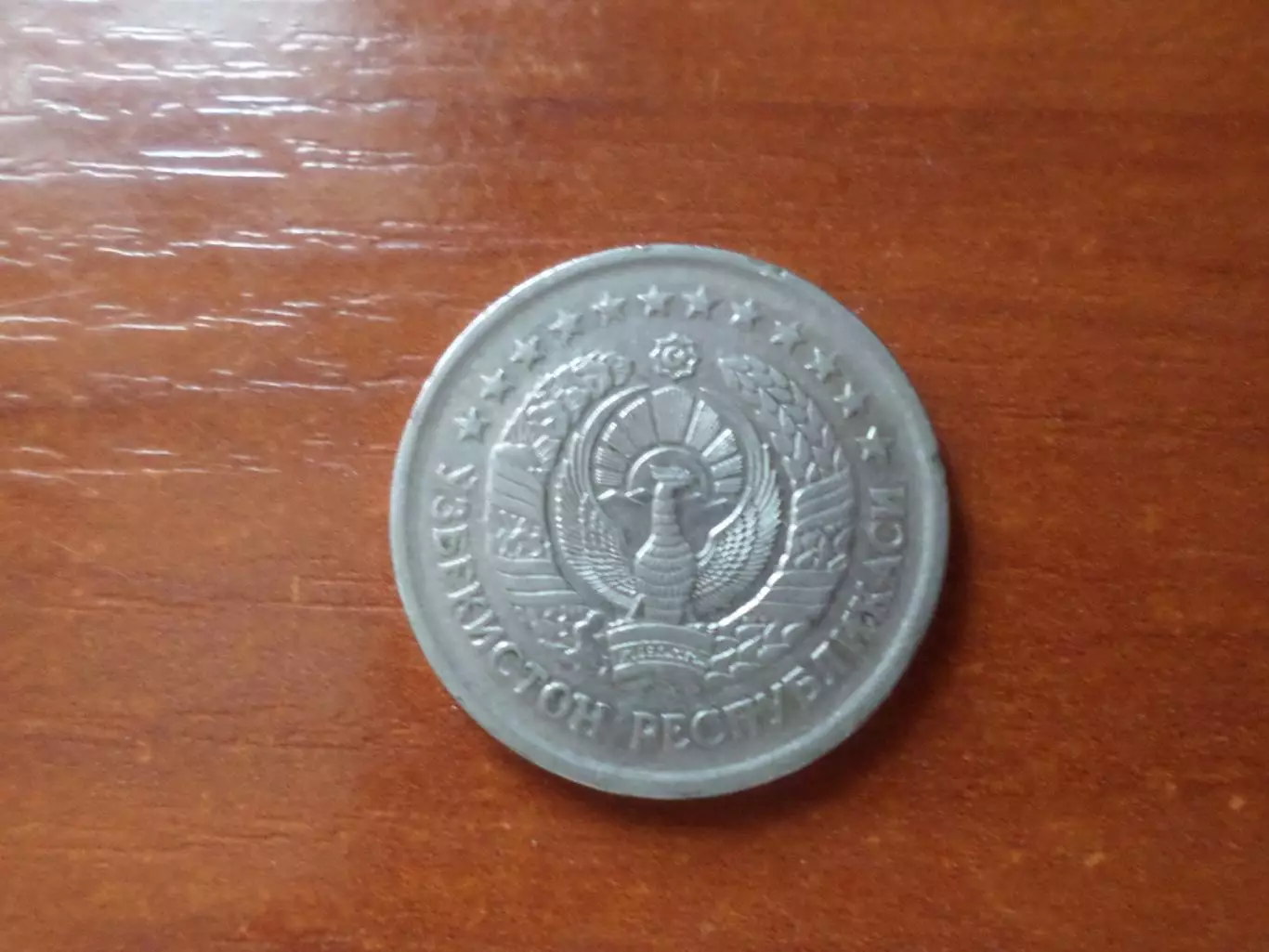 Монета 10 сум Узбекистан 1997 г 1