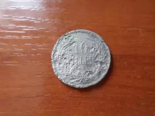 Монета 10 филлеров Австро-Венгрия 1893 г