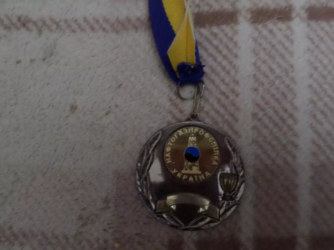 Медаль Волейбол 6-я спартакиада июнь 2005 г Алушта Нафтогазпрофспілка