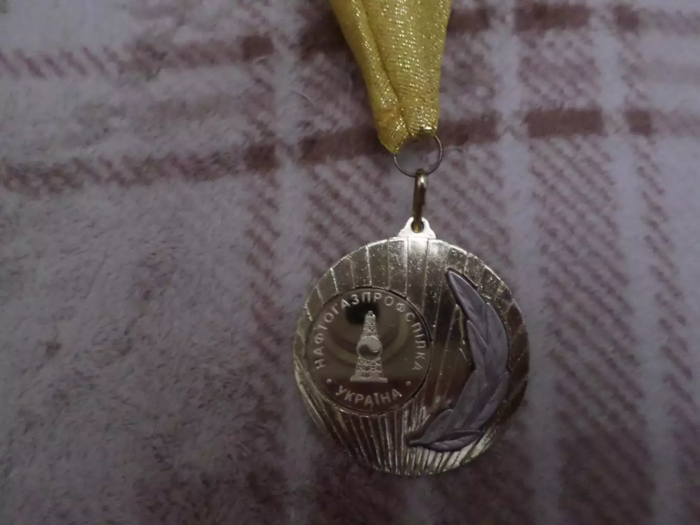 Медаль 7-я спартакиада працівників Нафтогазпрому 2007 Алушта Нафтогазпрофспілка
