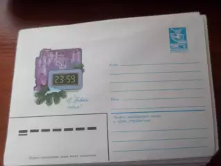 конверт СССР ХМК С Новым годом! 1983 г