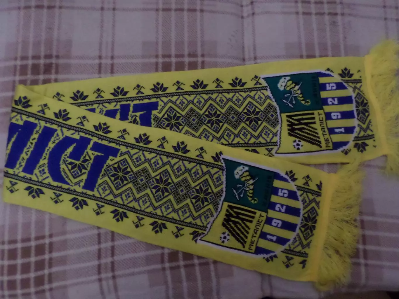 Шарф ФК Металлист Харьков