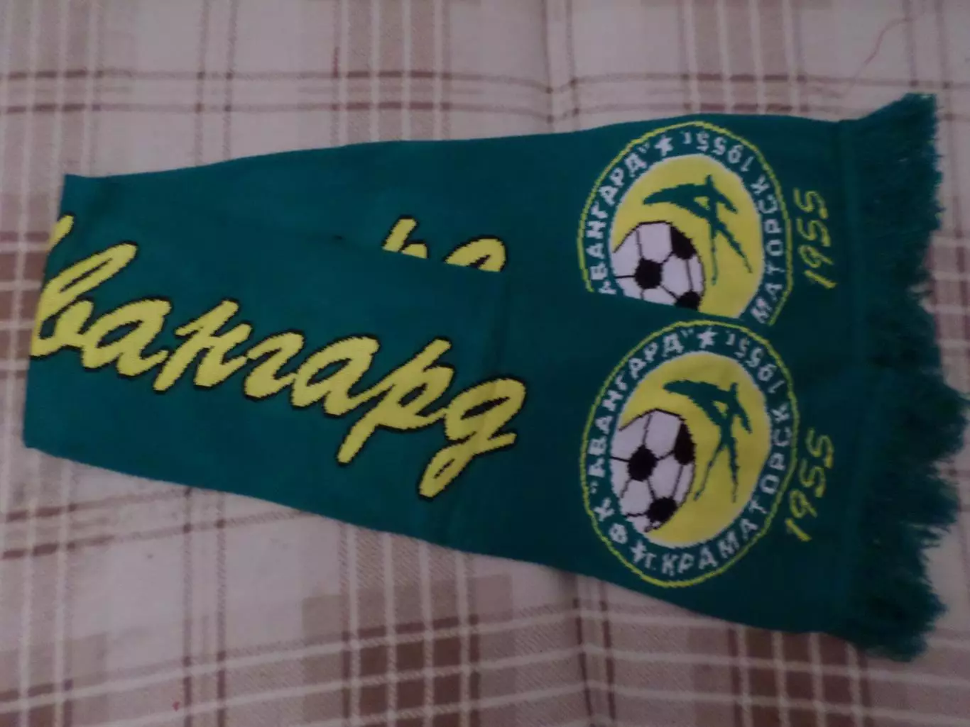Шарф ФК Авангард Краматорск