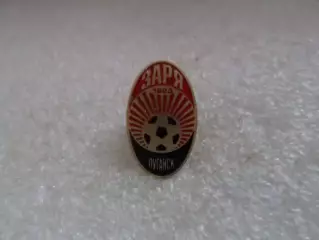 значок футбол ФК Заря Луганск