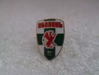 Значок футбол ФК Оболонь Киев