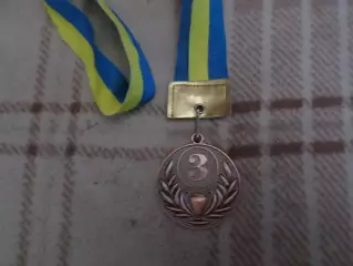 Медаль Волейбол Международный турнир ветеранов памяти Лысенко 2014 г 3-е место