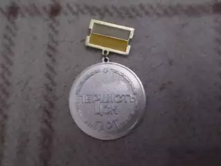 значок Першість ЦСК Гарт України