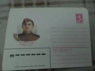 конверт СССР ХМК герой Советского Союза Сухов 1984 г