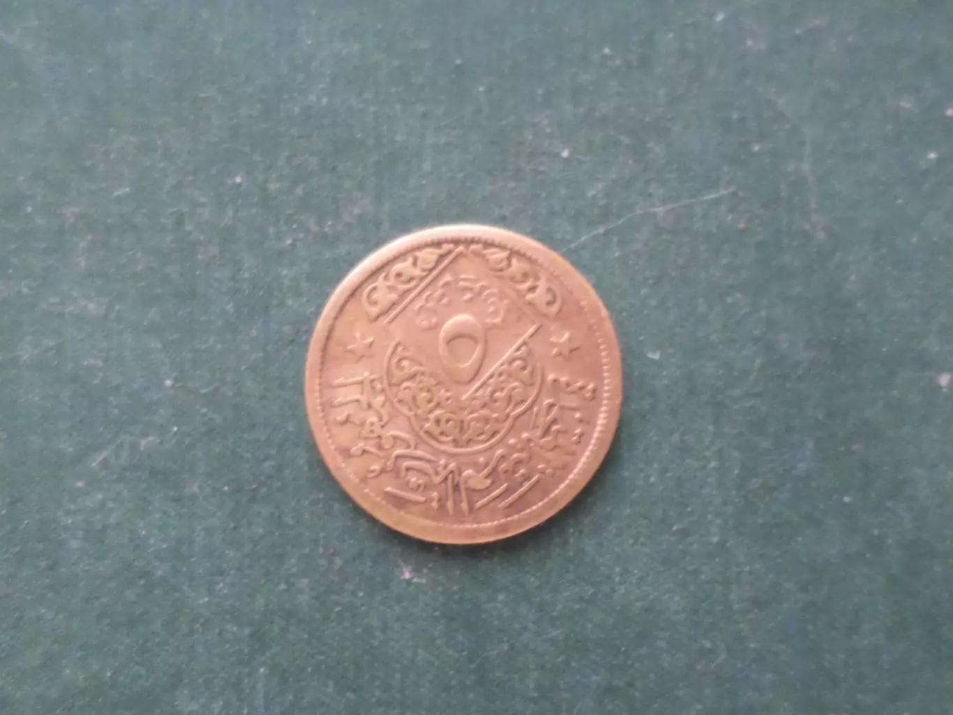 Монета 5 пиастров Сирия Объединенная арабская республика Египет