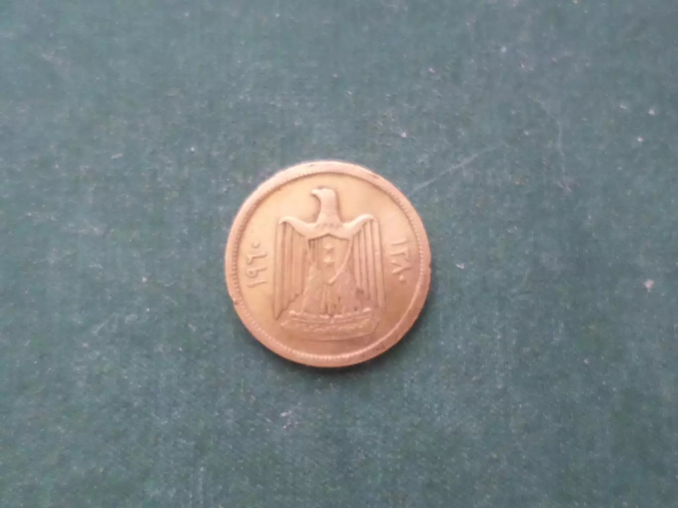 Монета 5 пиастров Сирия Объединенная арабская республика Египет 1