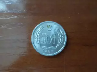 Монета 2 фэня Китай 1985 г