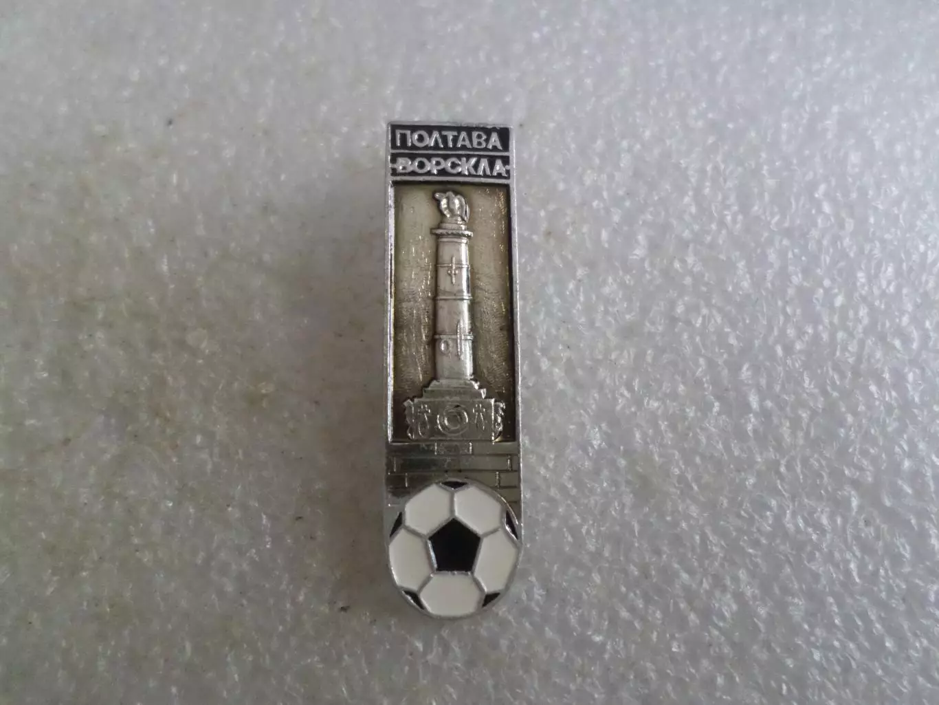 значок Ворскла Полтава