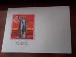 конверт СССР КПД 60 лет Октябрьской революции 1977 г