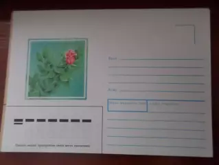конверт СССР цветок Роза 1990 г