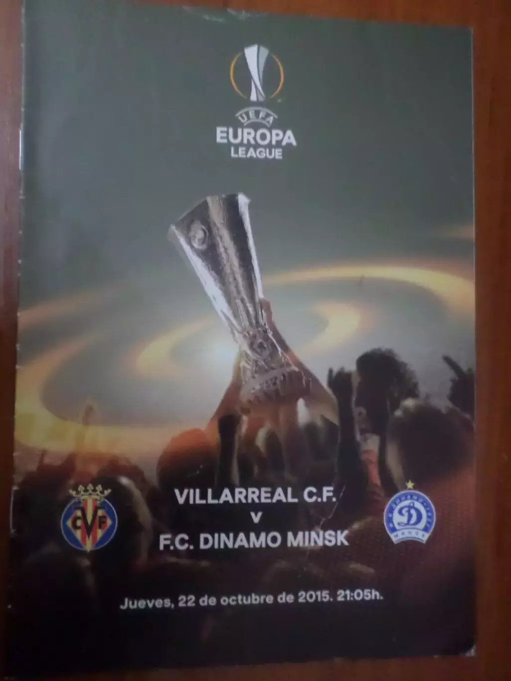 программа Вильярреал Испания - Динамо Минск 2015 г