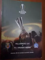 программа Вильярреал Испания - Динамо Минск 2015 г