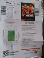 билет интернет Шахтер Донецк - Рух Львов 7 апреля 2024 г