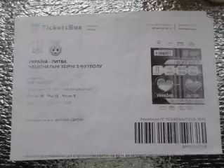 билет интернет Украина - Литва 2019