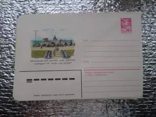 конверт СССР ХМК Батуми кафе Нептун 1983 г