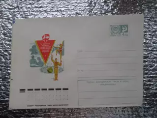 конверт СССР ХМК Всесоюзный фестиваль самодеятельного художественного творчества