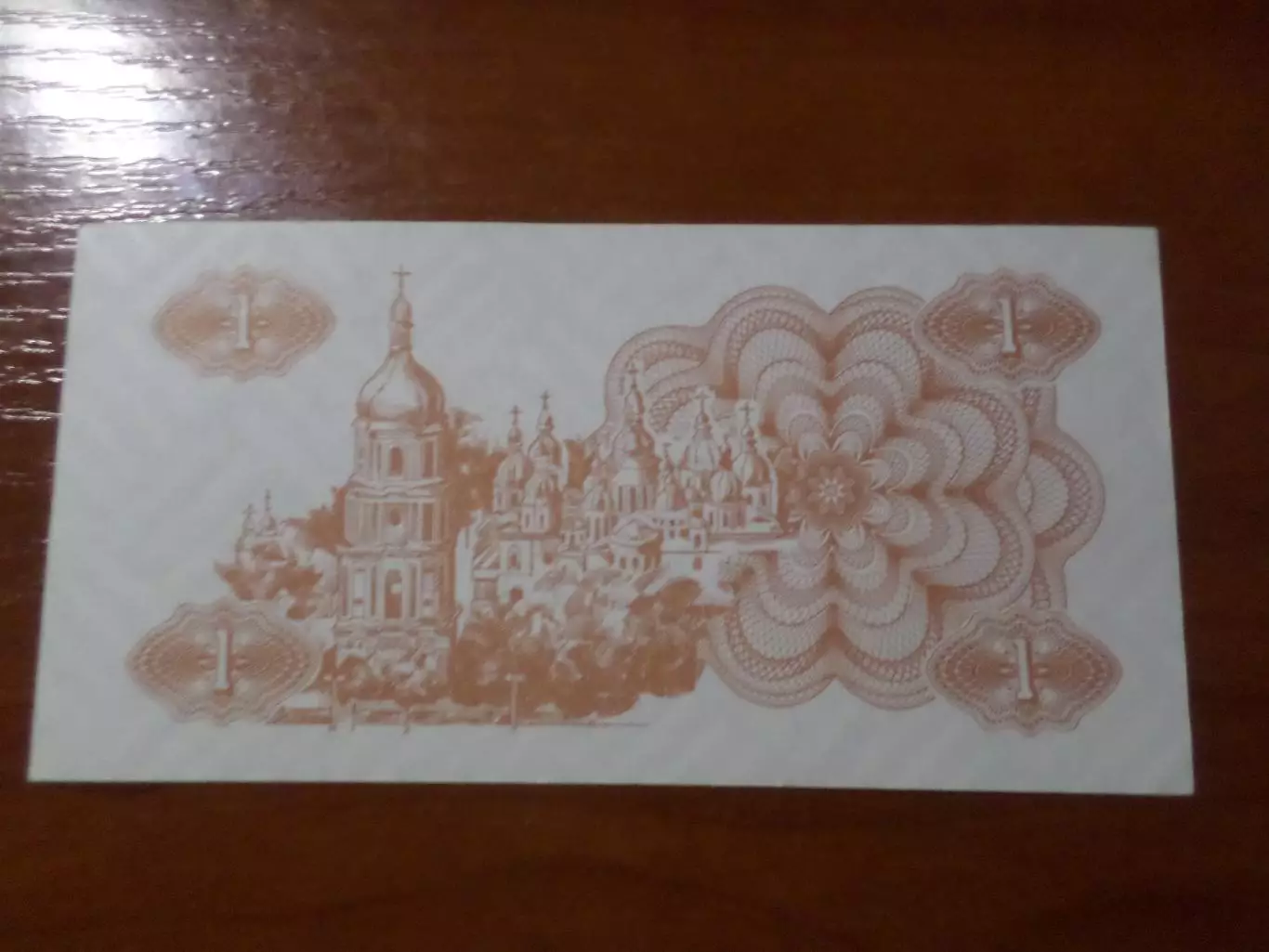 Банкнота 1 купоно карбованец Украина 1991 г 1