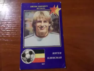 Календарик Клинсманн Германия 1991 г