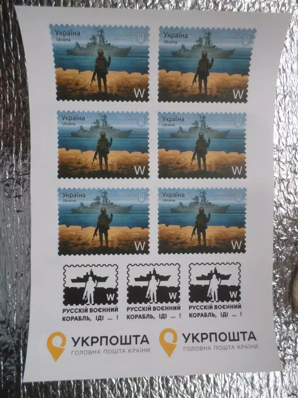 наклейки Русский корабль