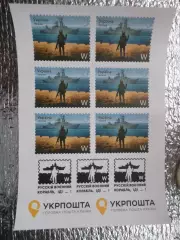 наклейки Русский корабль