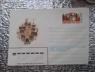 конверт СССР ХМК 50 лет центральному театру кукол 1981 г